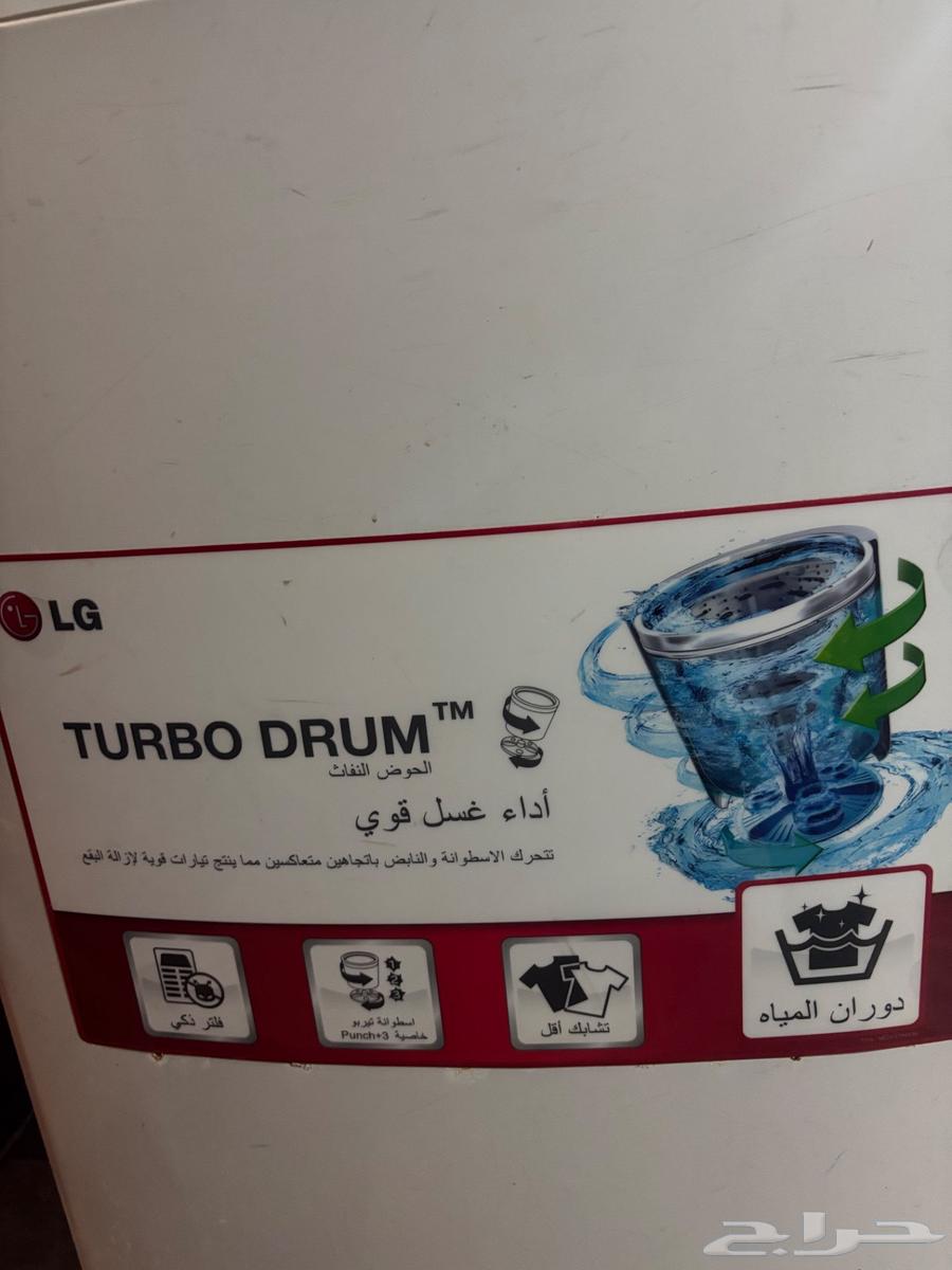 LG 13.5KG electronic washing machine631993504840981129