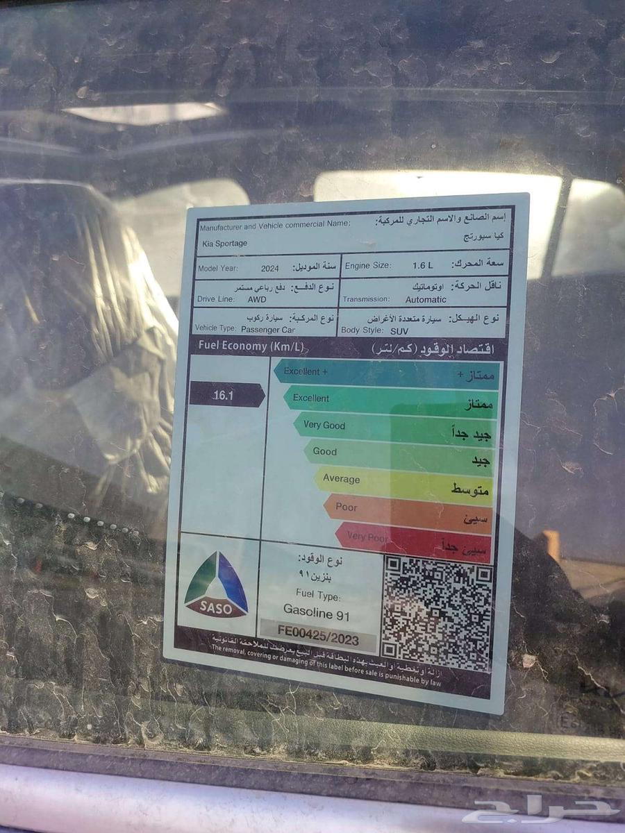 كيا سبورتاج 1.6 بانوراما دفع رباعي 202463297909989891114