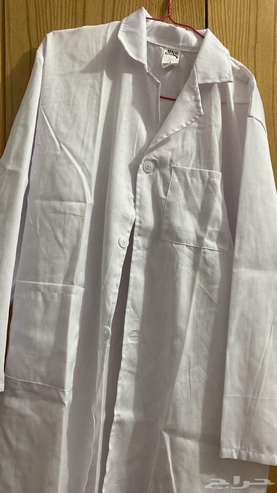 This medical garment is new and has not been used63198863174529112