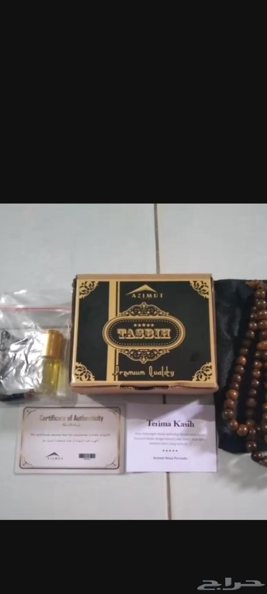 A rosary made of oud wood63199862057985111