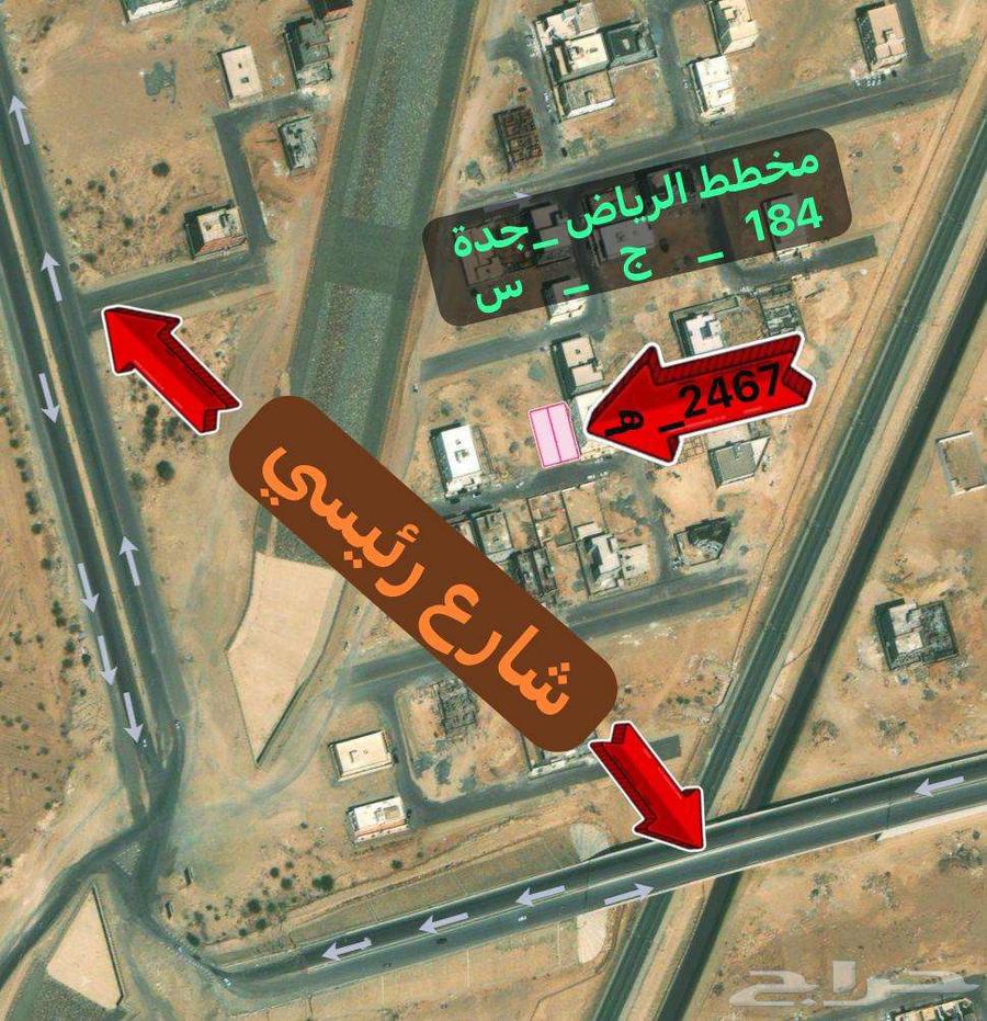 ارض للبيع مخطط الرياض بجدة62884380864001110