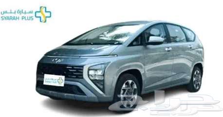 Hyundai Stargazer Smart 2025 cash or installments63300723453697111