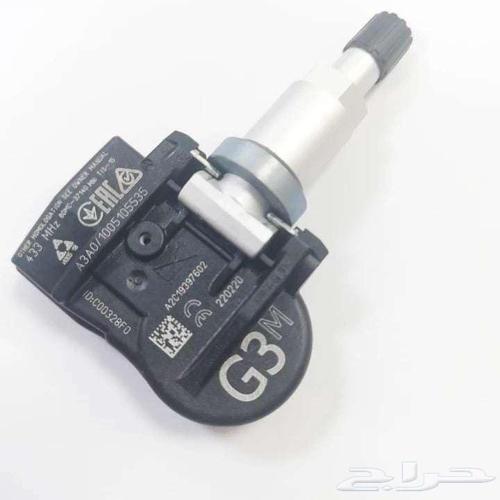 حساسات كفرات63300526697730112