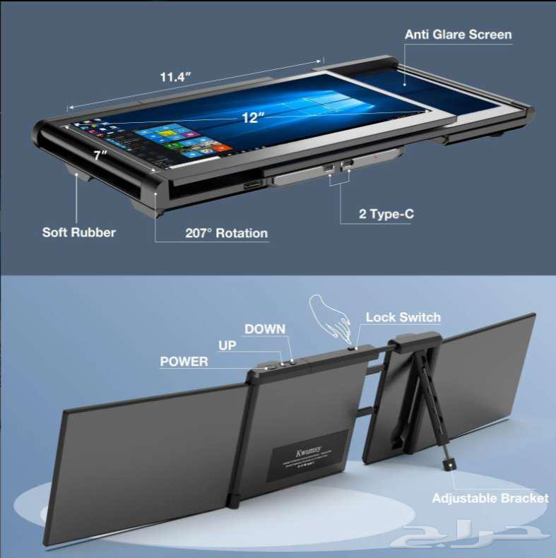 KWUMSY 12-inch Triple P2S Laptop Screen Extender63196865426945111