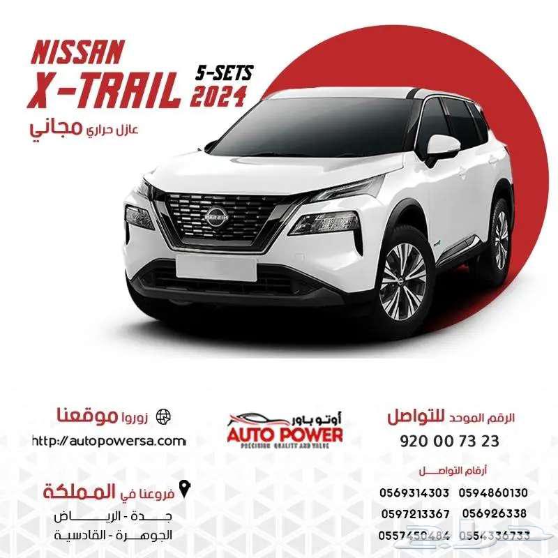 Nissan X-Trail Standard Double 2025 model, 7-seater, Auto Power offer632998065455391119