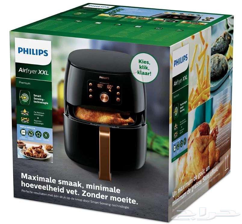 Philips Air Fryer XXL 7.9 kg (50 Hz)63197365187331111