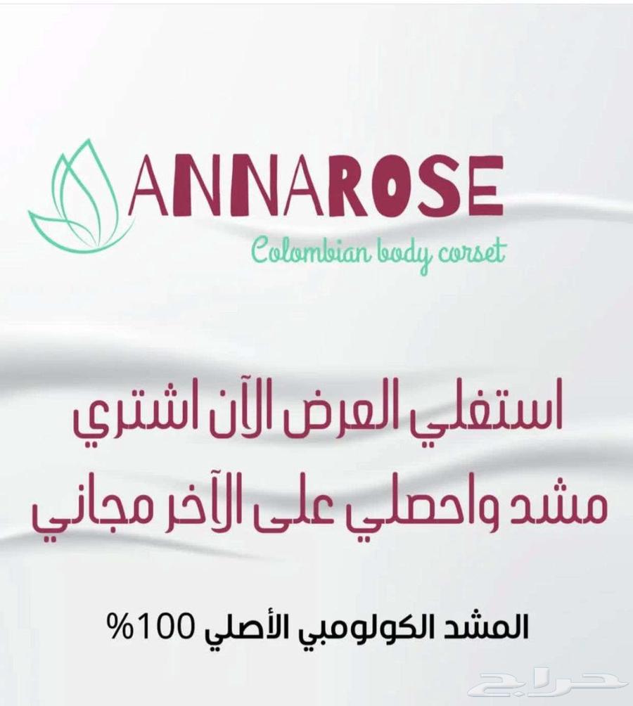 Original Colombian belt with a free gift belt for only 159 SAR63197373159683112