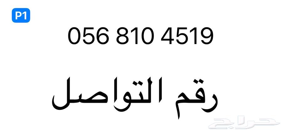 طبلون هوندا سفك 199763301015404931111
