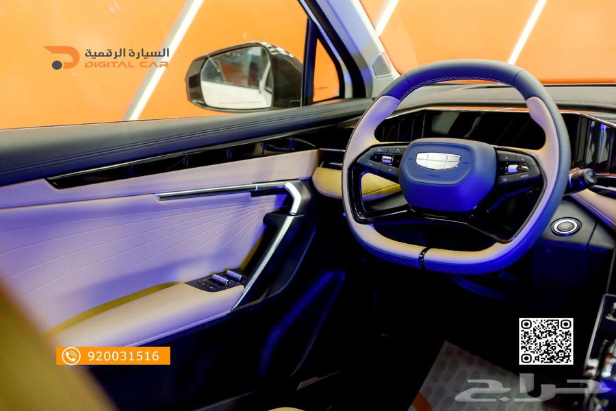 جيلي ستار راي فل كامل بلس 2024سيارة ذكية لأذكى السائقين63300643750275114