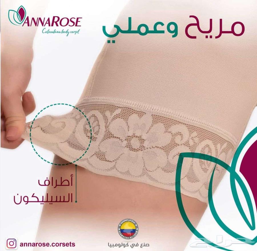 Original Colombian belt with a free gift belt for only 159 SAR63197373159683113