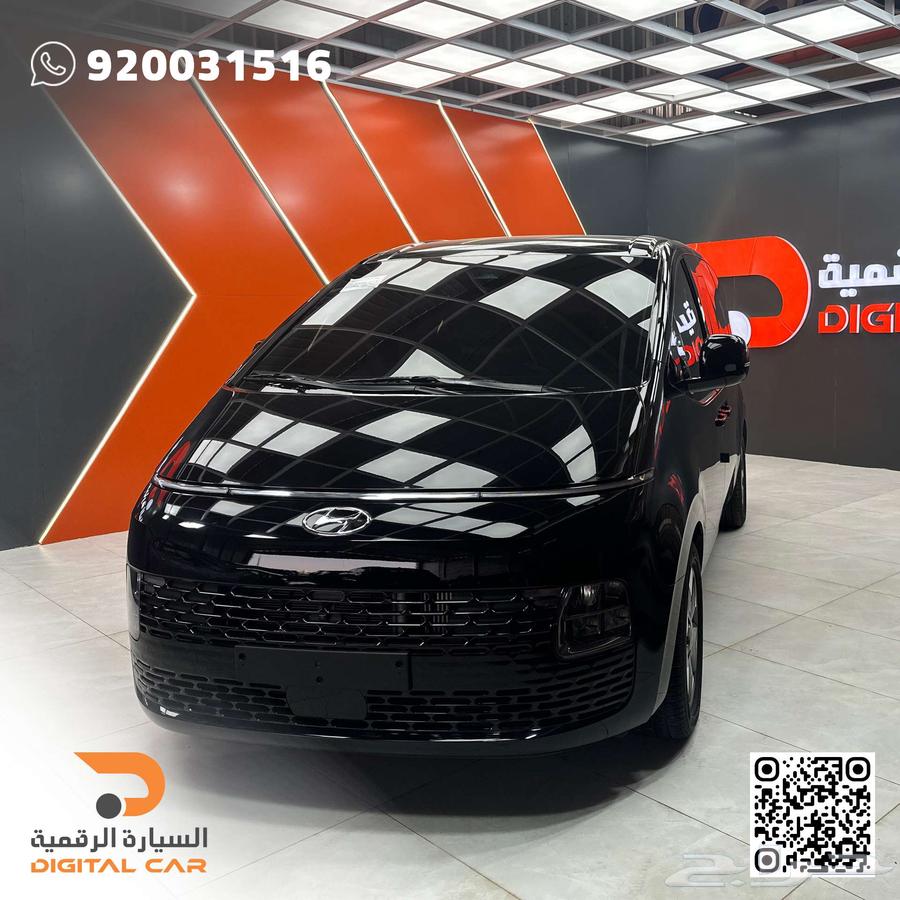 هيونداي ستاريا 11 راكب 2023 عروض استثنائية لا مثيل لها63302181801345113