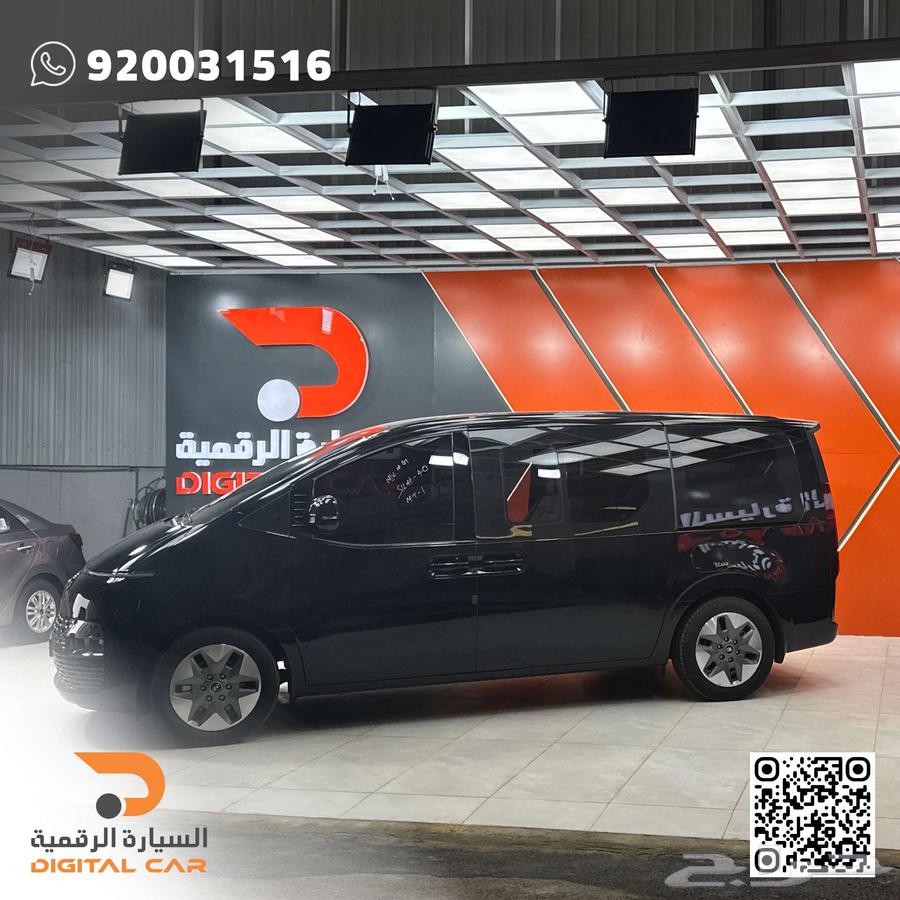 هيونداي ستاريا 11 راكب 2023 عروض استثنائية لا مثيل لها63302181801345114