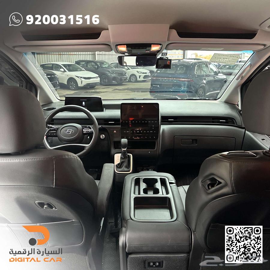 هيونداي ستاريا 11 راكب 2023 عروض استثنائية لا مثيل لها63302181801345112
