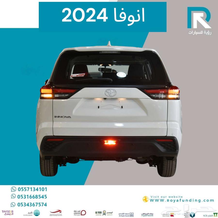 Toyota Innova GL Gasoline 2024 Salaries Start from 450063301451522563112