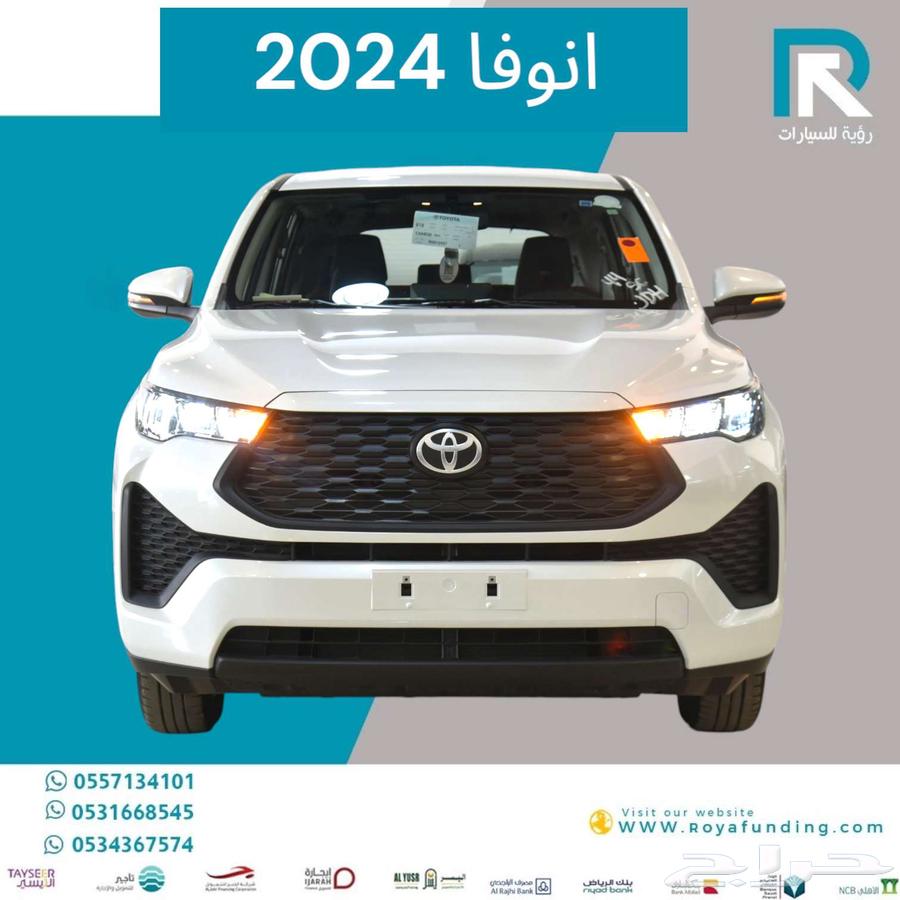 Toyota Innova GL Gasoline 2024 Salaries Start from 4500633014515225631117