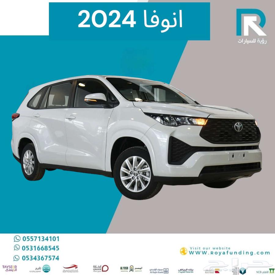 Toyota Innova GL Gasoline 2024 Salaries Start from 450063301451522563111