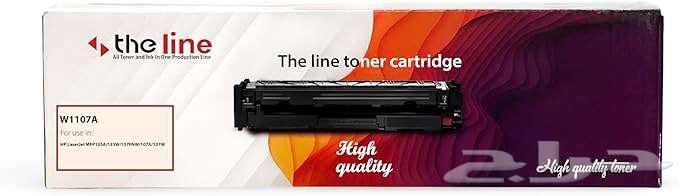 احبار The Line أرخص الأسعار وأعلى جودة في السوق63516861883137114