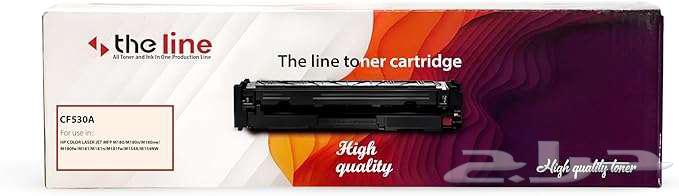 احبار The Line أرخص الأسعار وأعلى جودة في السوق63516861883137113