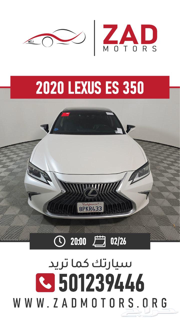 لكزس ES350 202063298549345283112