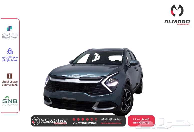 كيا سبورتاج LX 2.5 - 202563297706573442111