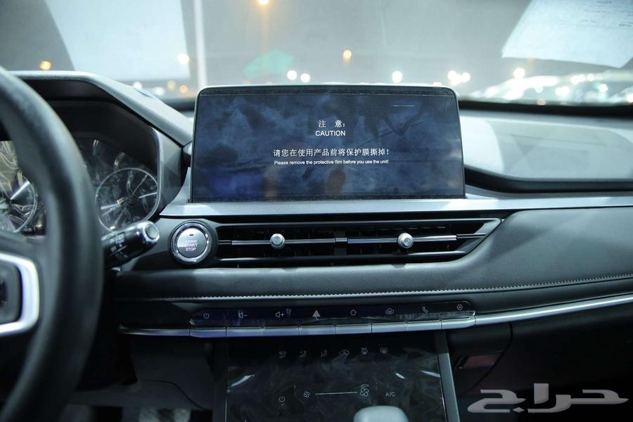Chery Tiggo 4 Pro Comfort 202563296317658498112