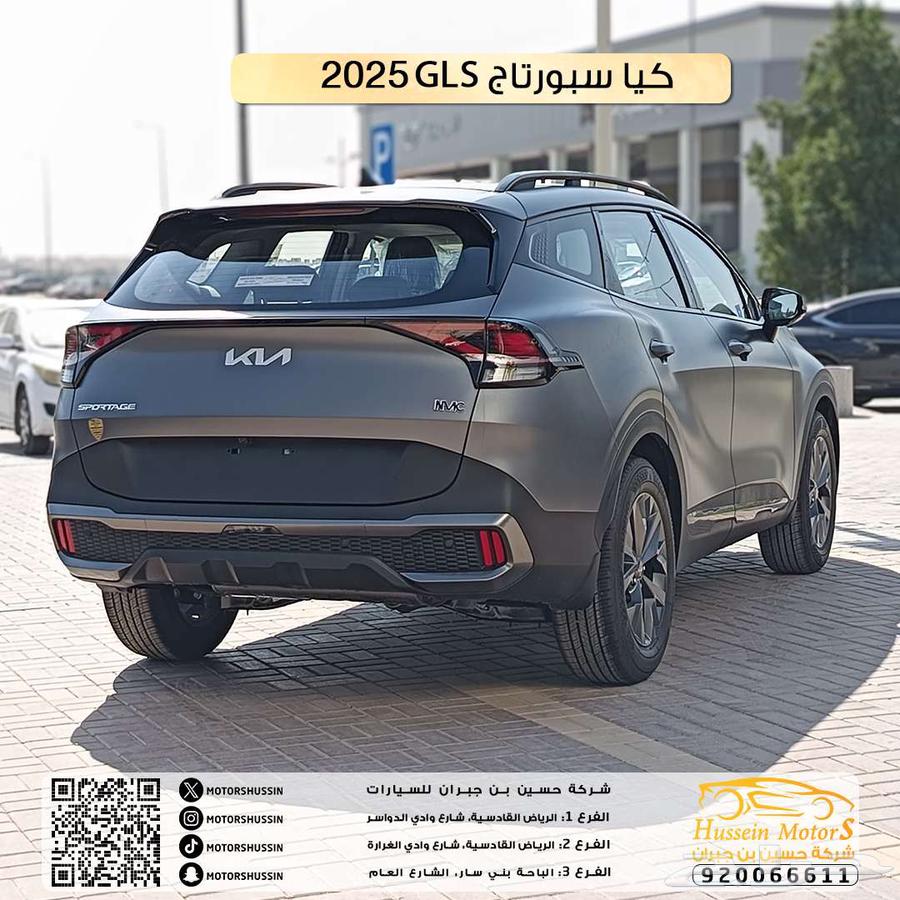 عرض خاص كيا سبورتاج GLS 2025 فقط 96500 ضمان الوكيل63297220932611112