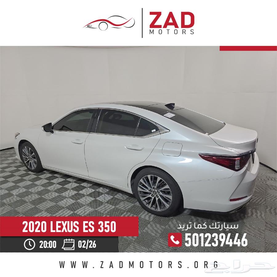 لكزس ES350 202063298549345283114