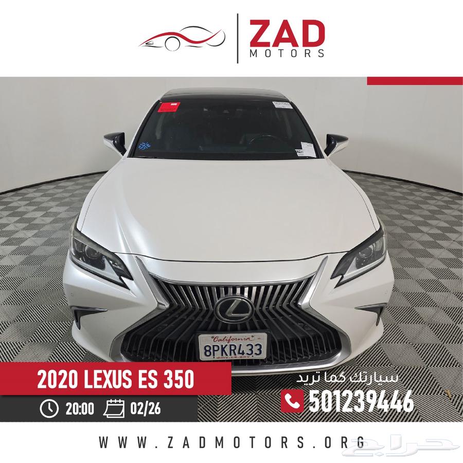 لكزس ES350 2020632985493452831125