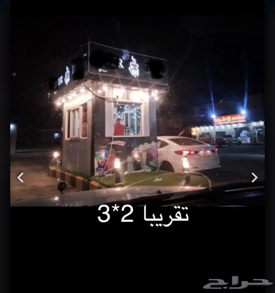 كشك كوفي شوب للبيع63009502335873111