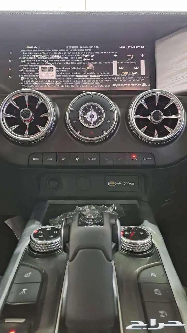 Haval Tank 300 fully loaded 202563292013925123113
