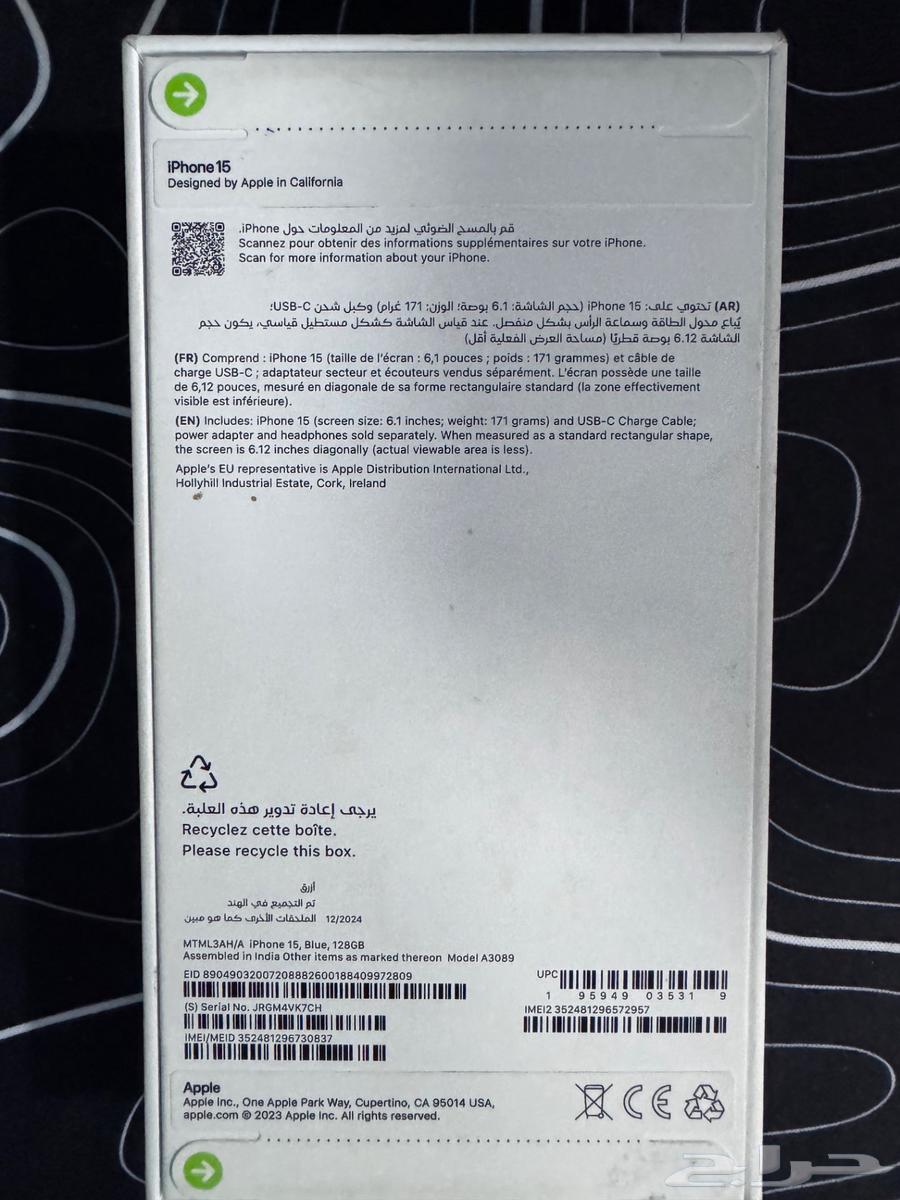 سوني 563185987748226112