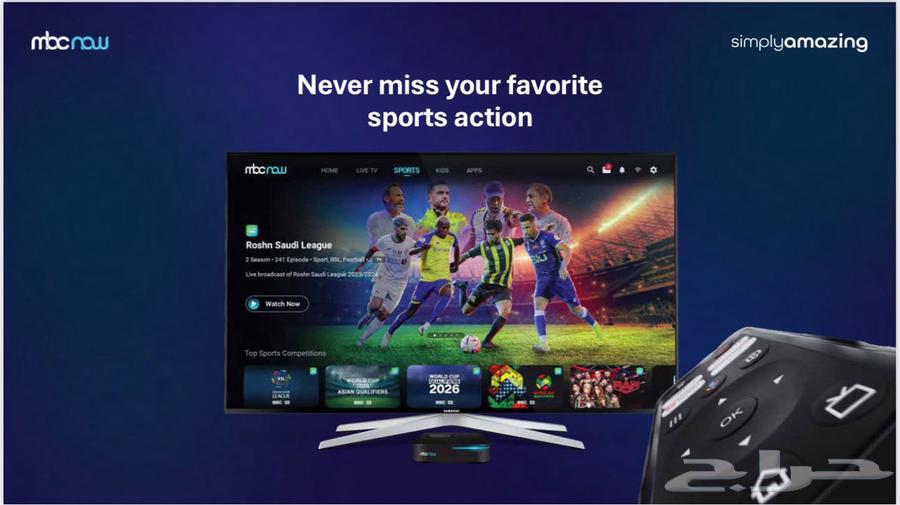 رسيفر سمارت بوكس mbc now63515517668355112