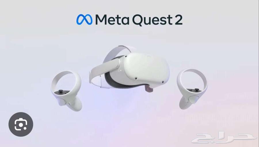Meta quest 263192323230594115
