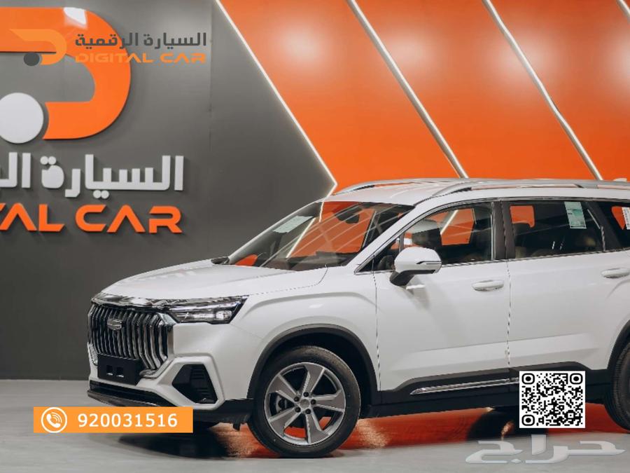 جيلي اوكافنجو نص فل 2024 احصل على سيارة تصنع الفرق63291295929602111