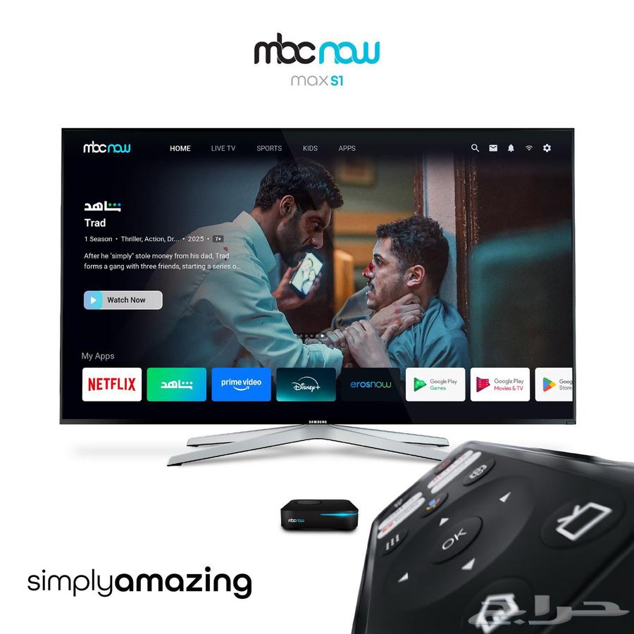 رسيفر سمارت بوكس mbc now63515517668355114