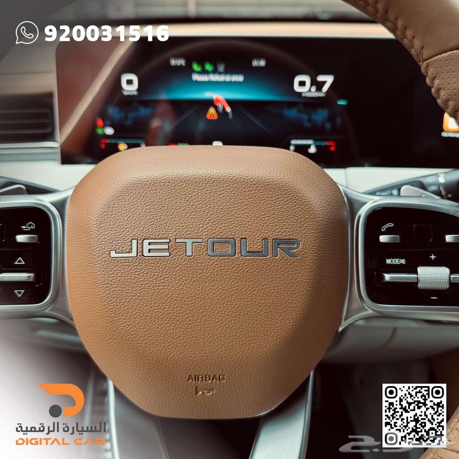 Geely X70 Plus Luxury 2024, with us you feel the difference.63289669979905114