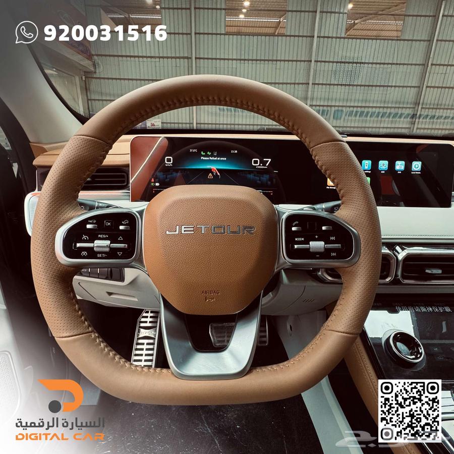 Geely X70 Plus Luxury 2024, with us you feel the difference.63289669979905113