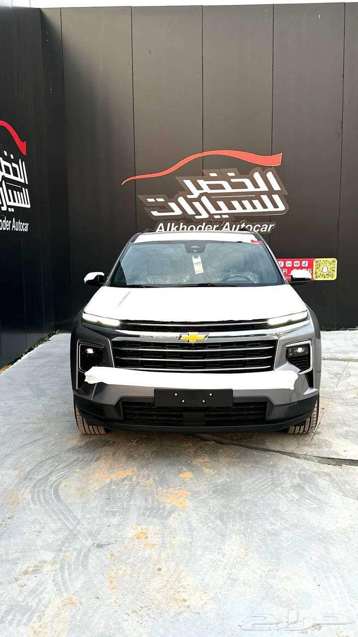 Chevrolet Traverse LT 2024 available at Al-Khudhar Motors63290522995457112