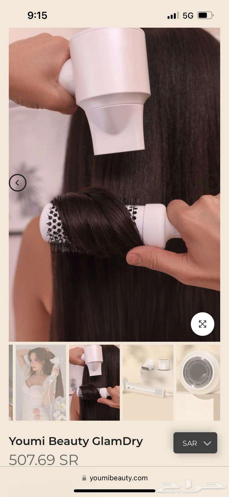 New daily comb for sale63188869519491111