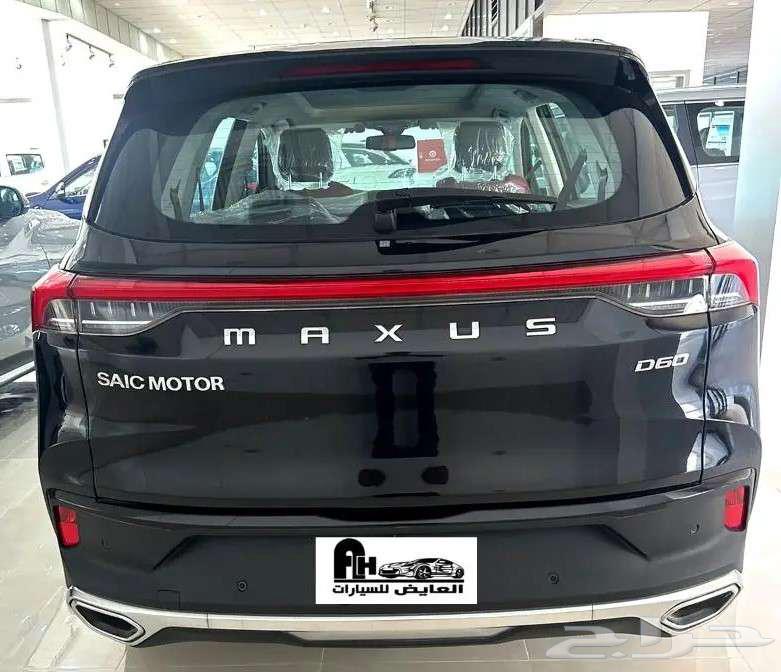 Maxus D60 Executive Luxury Full 202263289714774659113
