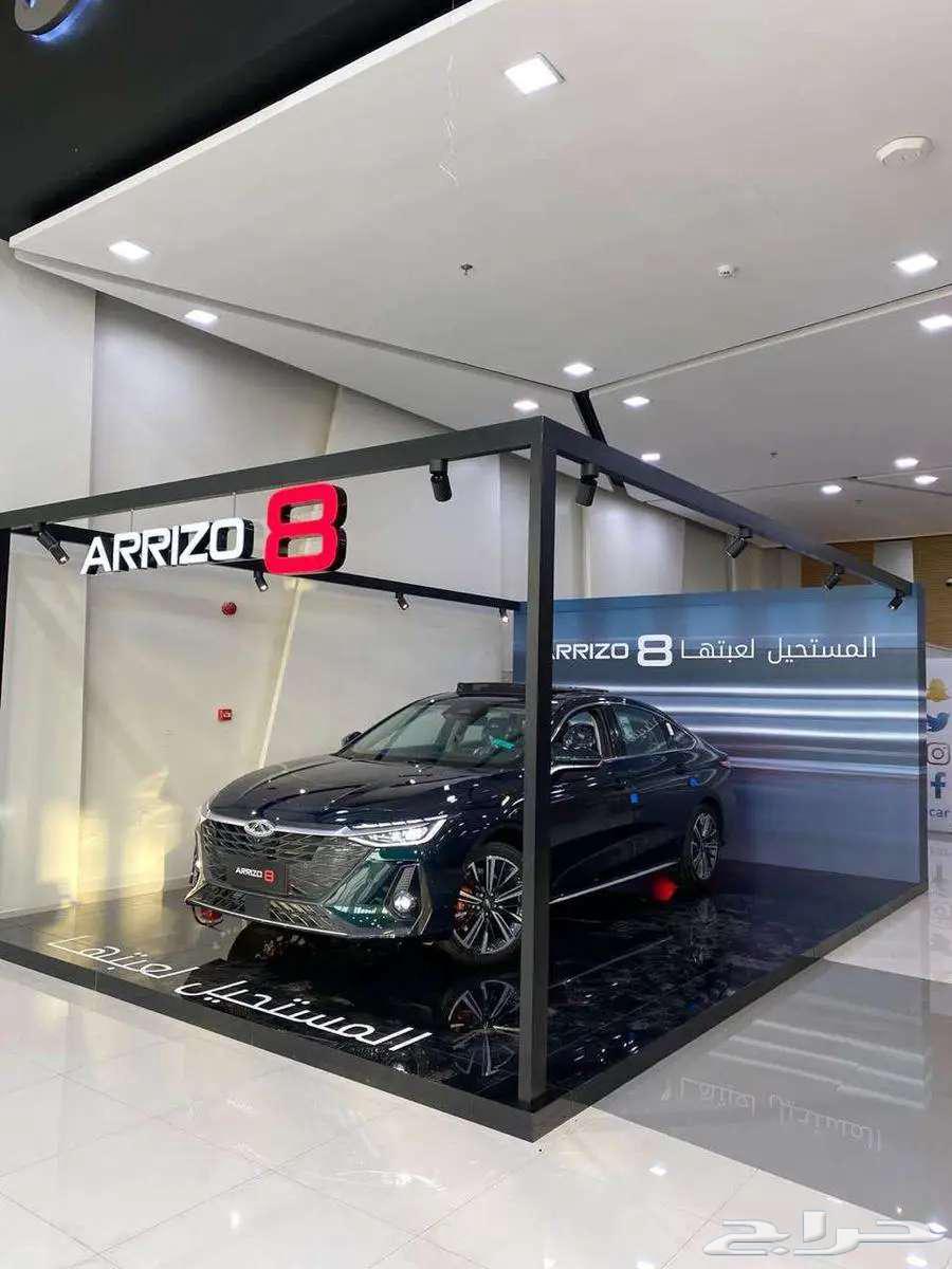 شيري اريزو 8 كومفورت ولاكجري مكينه 1600 موديل202563290989373698111