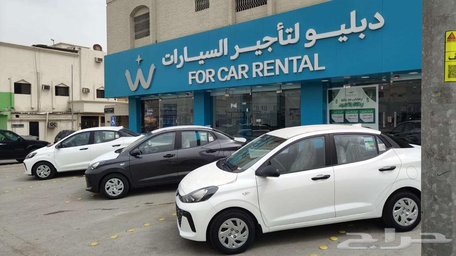ايجار هواندي i10 تبدء 67 ريال باليوم63291559345921114