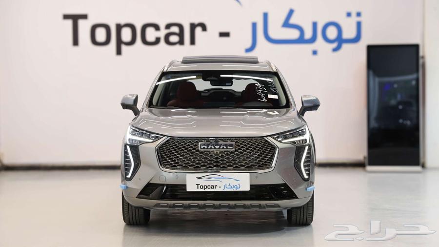 هافال جوليان فل كامل عرض خاص63290994925185113