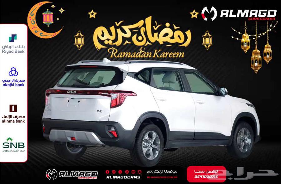 Kia Seltos GL - 2024 (Cash - Installments)63289742500353111