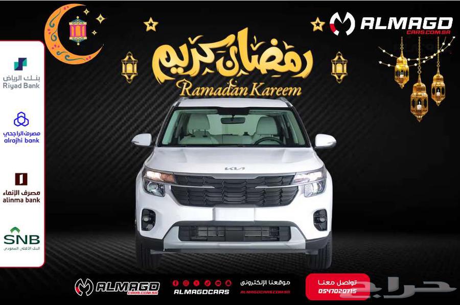 Kia Seltos GL - 2024 (Cash - Installments)63289742500353112