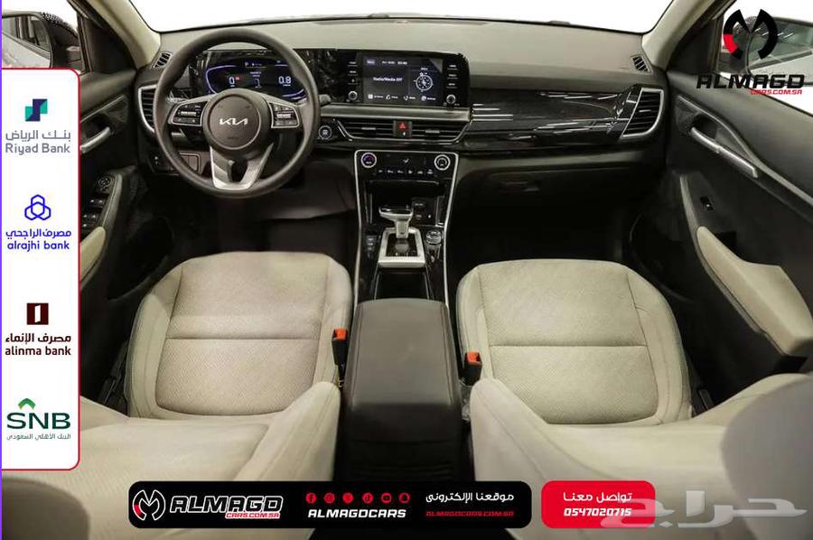 Kia Seltos GL - 2024 (Cash - Installments)63289742500353114