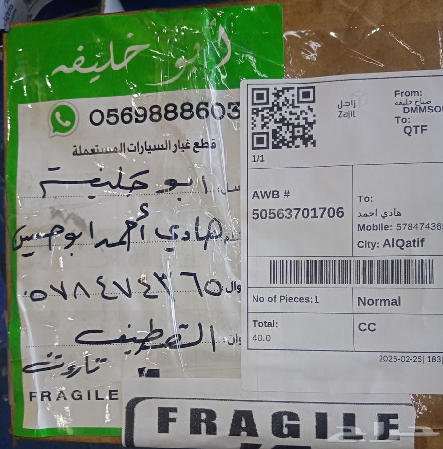 قطع غيار فقط مستوبيشي جالنت63518267170689112