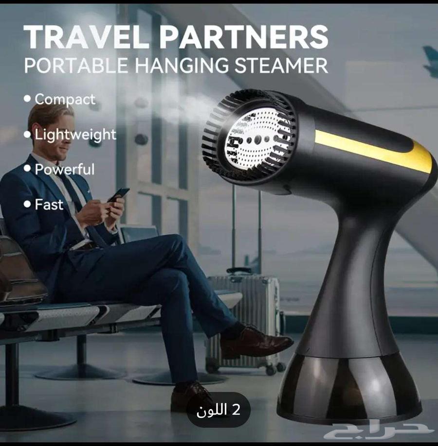 مكواة بخار 1500واطب نوعيه عجيبه سحريه63189319856515113