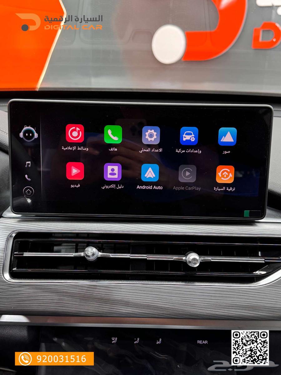Chery Tiggo 8 Pro Comfort 2024, 72,575 SAR, February offer63289860736897112
