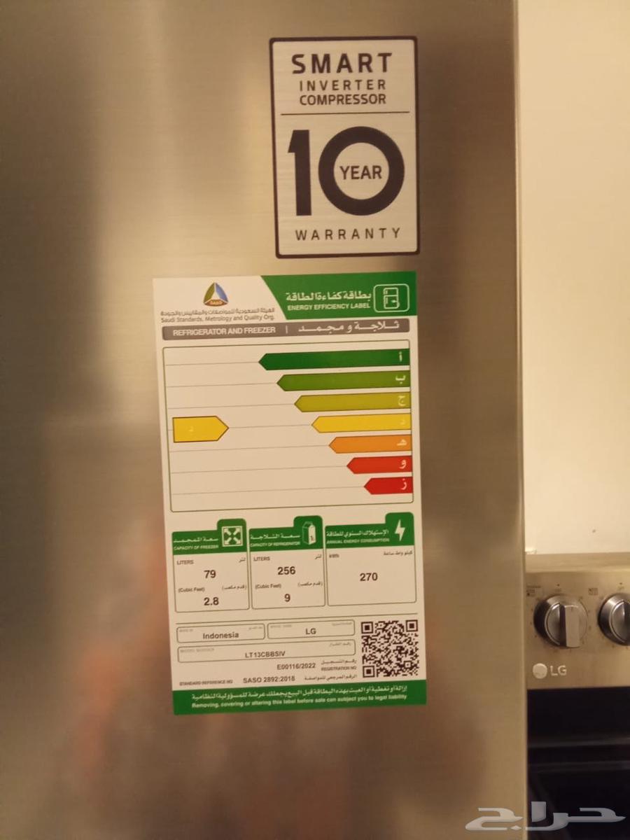 LG 9 cubic feet refrigerator, used for 6 months, with extra 3-year warranty63186469136771113